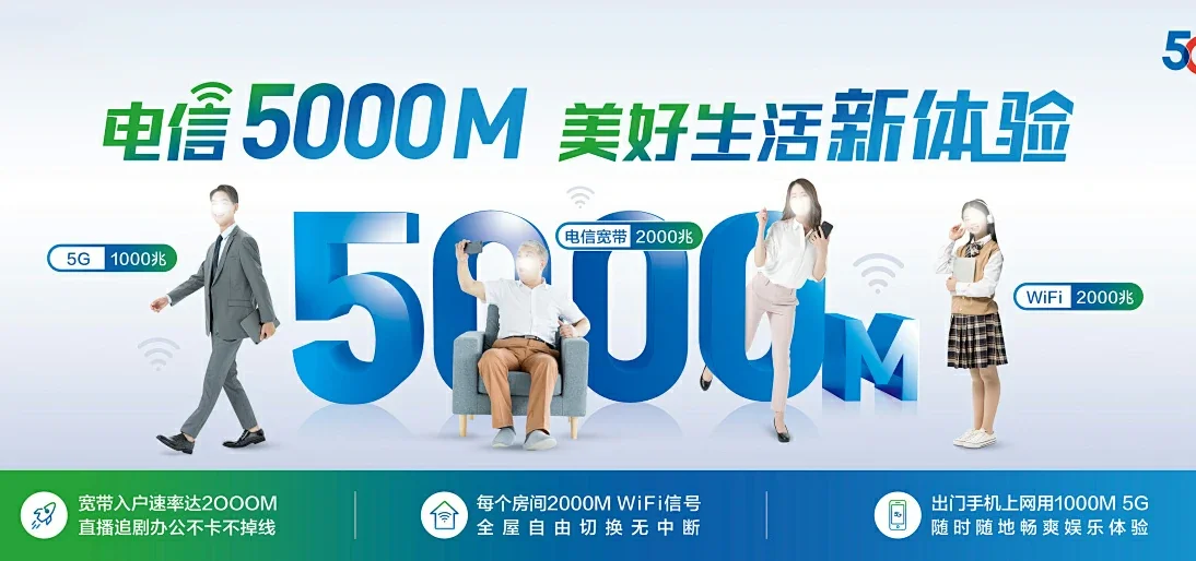 中国电信 鹤壁电信宽带 宽带套餐